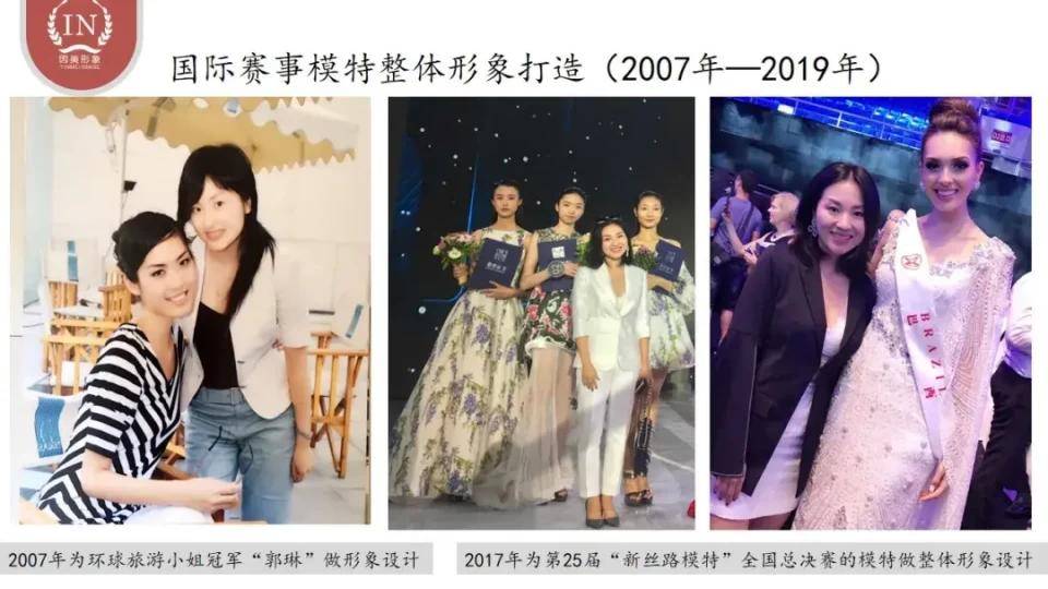 品质|因美形象丨做最美的自己,过有品质的人生