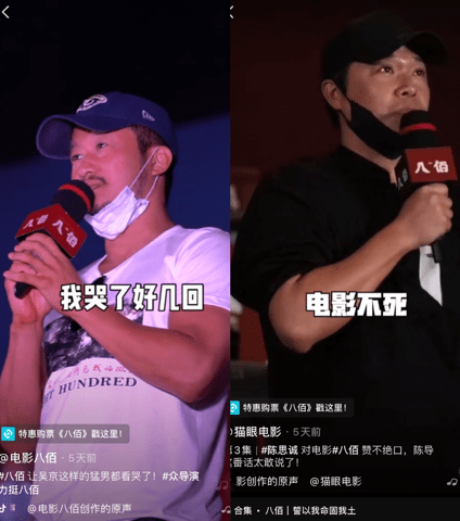 电影|《八佰》是中国电影的救市之作？别闭眼吹了