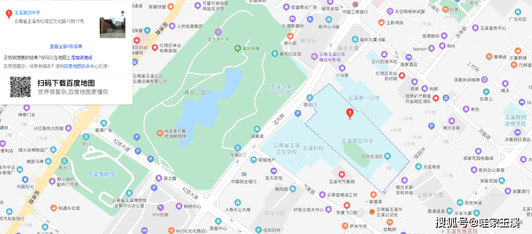 2020玉溪市红塔区人口_玉溪9个区县最新人口排名 红塔区52万最多,峨山县17万最