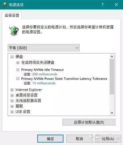 上了ssd固态盘的win10还卡试试这个提速妙招