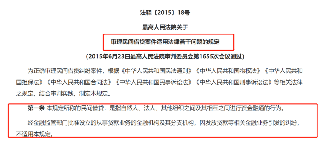 原创借呗、微粒贷吃着火锅唱着歌：卧槽！日利率万五成高利贷了？