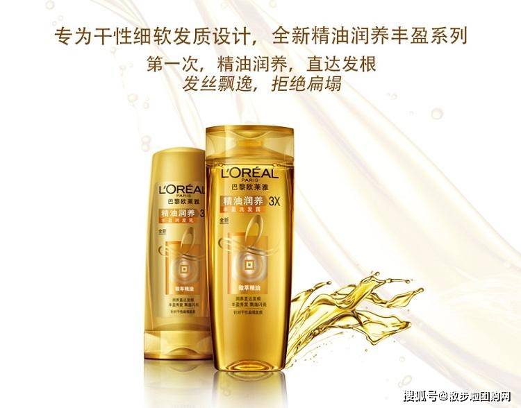 头发|好物推荐 | 洗发水护发素测评,干性/油性头发有救了~