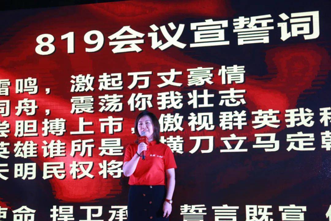 消息资讯|中国红酒 历史民权 天明民权葡萄酒2020上半年答谢会圆满成功！