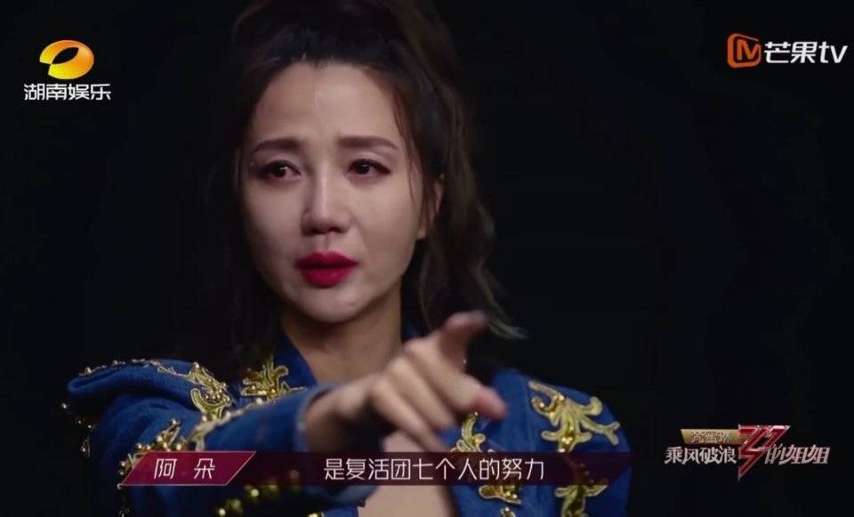 姐姐|原创宁静组第一次票数垫底,被网友质疑张艺兴《莲》太难听拉低分数