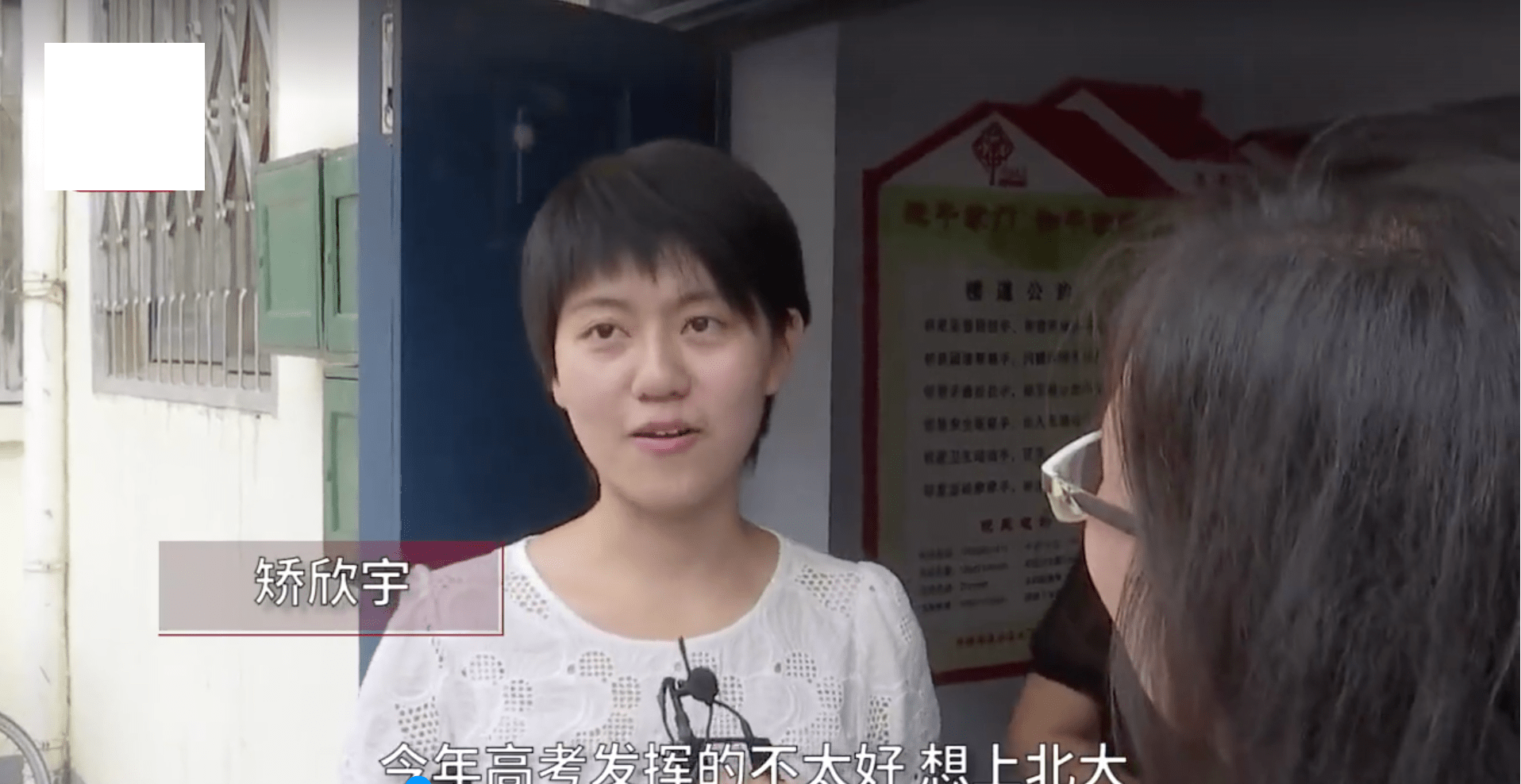 上成|这位女生被清华录取，却说“考砸了，没上成北大”，学霸的心思咋解读？