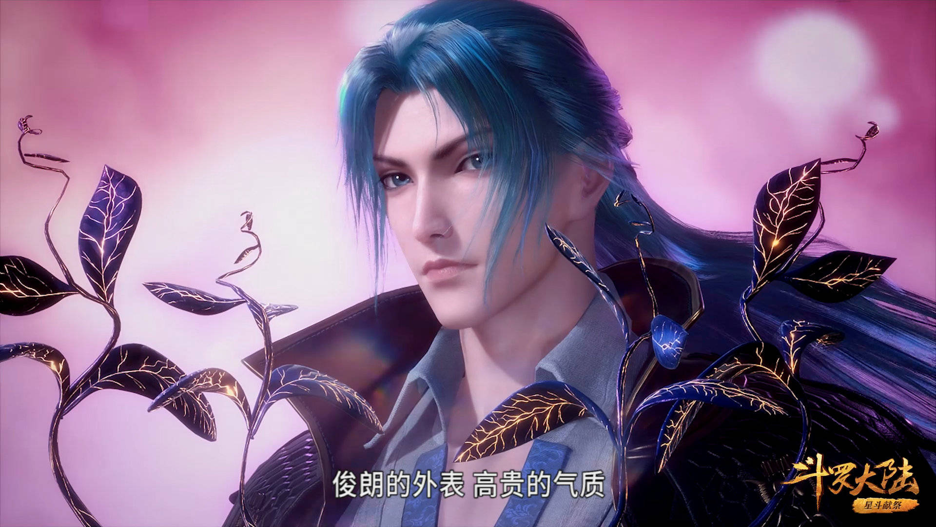 蜘蛛|原创斗罗：觉醒唐三再次修改，符合粉丝要求！对比之前的建模，吊打