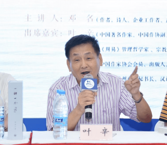 中国|澄明入心 一诗一吟—上海市贵州商会与三联书店联袂打造“站桩意向诗”发布会