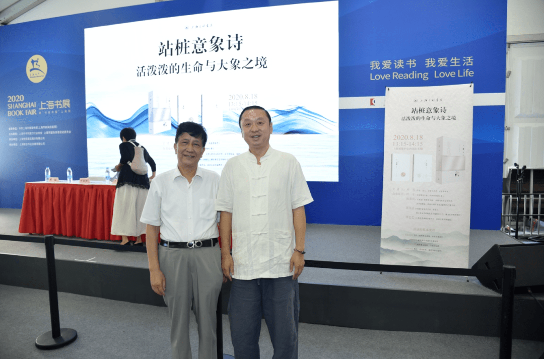 中国|澄明入心 一诗一吟—上海市贵州商会与三联书店联袂打造“站桩意向诗”发布会