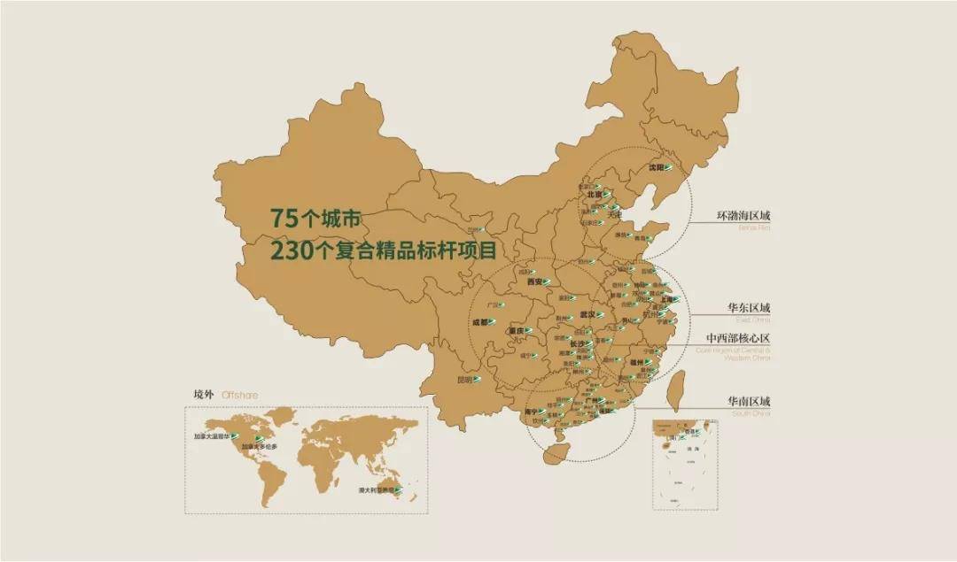湾区经济占世界经济总量的75%_经济(3)