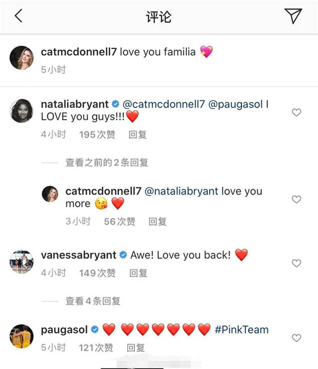 科比|原创加索尔笑得合不拢嘴！妻子与瓦妮莎穿同款粉色睡衣：我们是一家人