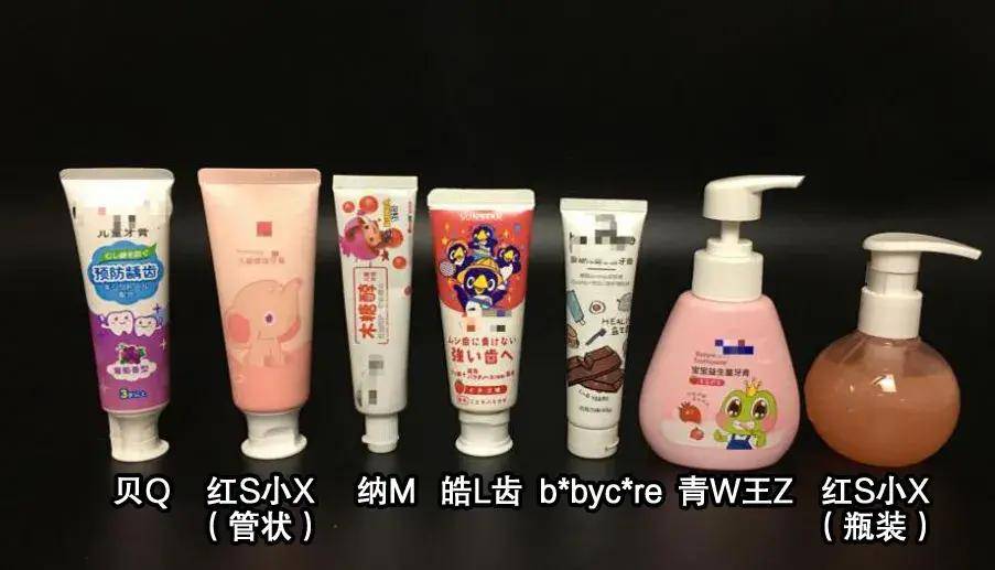 测评|16款儿童含氟牙膏测评：半数含有刺激性表面活性剂