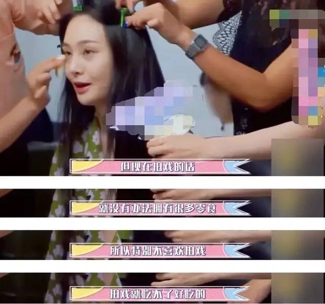 崩溃|原创郑爽当众情绪崩溃，不满庆生直播的带货节奏，当场洒泪匆匆结束