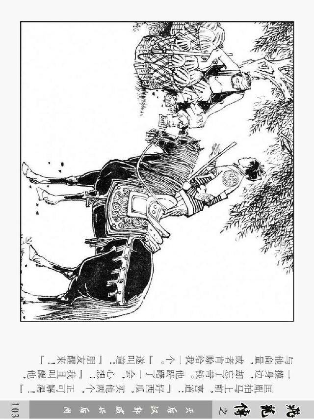 后汉的人口_后汉地图(3)