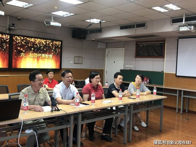 年级|华师一2021届高三年级举行启动仪式暨动员大会