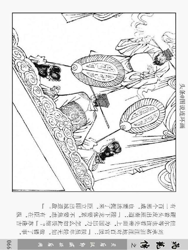 后汉的人口_后汉地图(3)