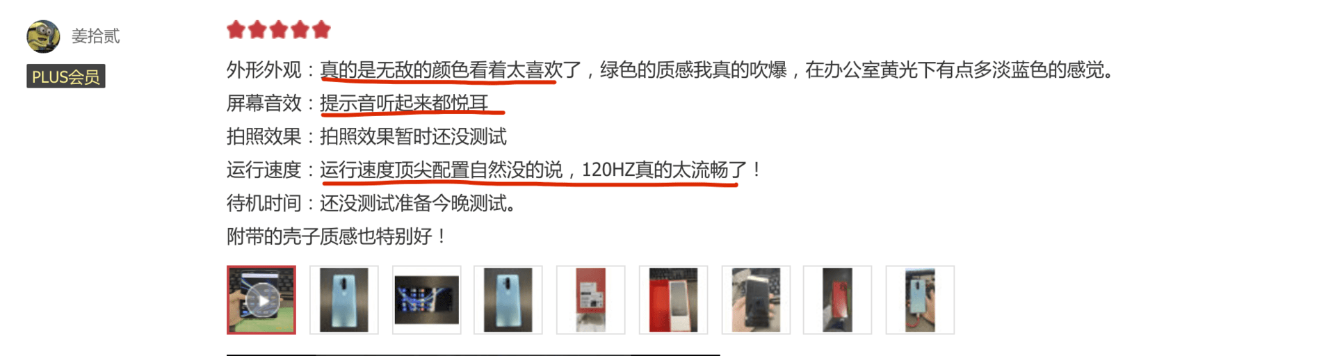 方面|今年最适用大一新生的手机产品，到底是一个什么样子？