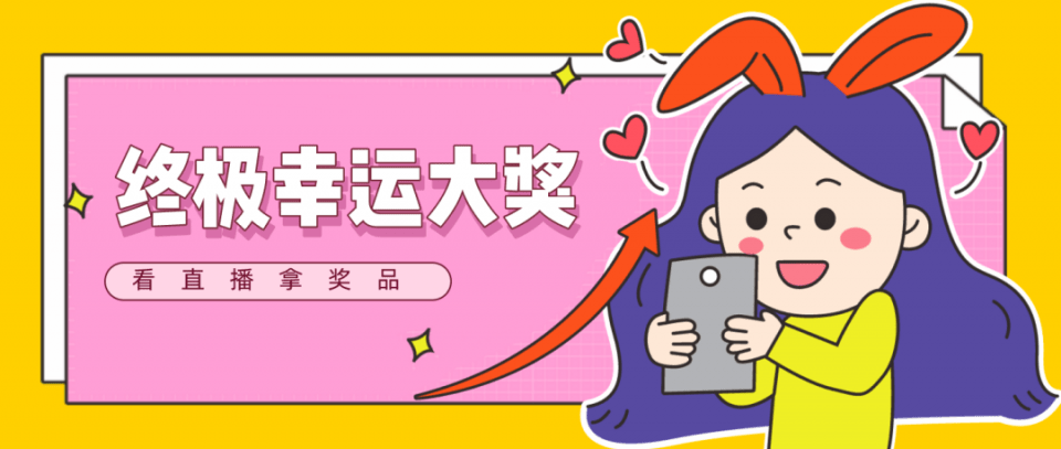 锁定|直播预告丨“炸裂”福利！请锁定明日15:00，local女团首播！