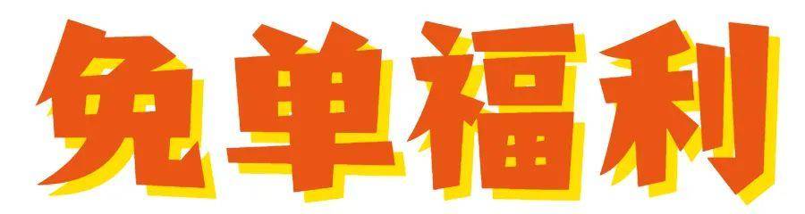 钱锋炭|激情8月来钱锋炭缸烧烤赢百威免单大奖炭缸烧烤遇上品质啤酒