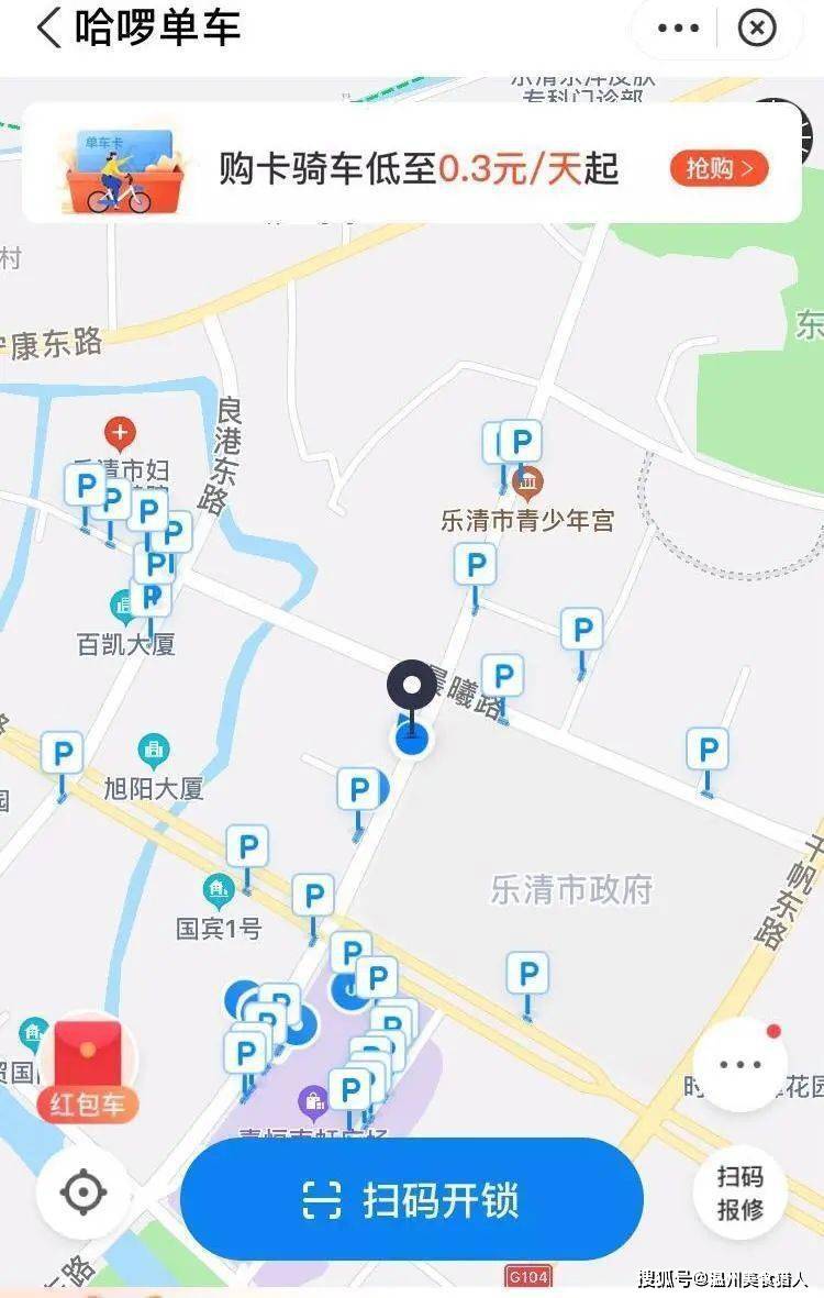 乐清市人口_乐清市潘湖小学图片