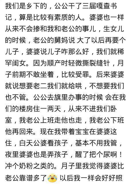 什么口婆成语_成语故事图片(3)