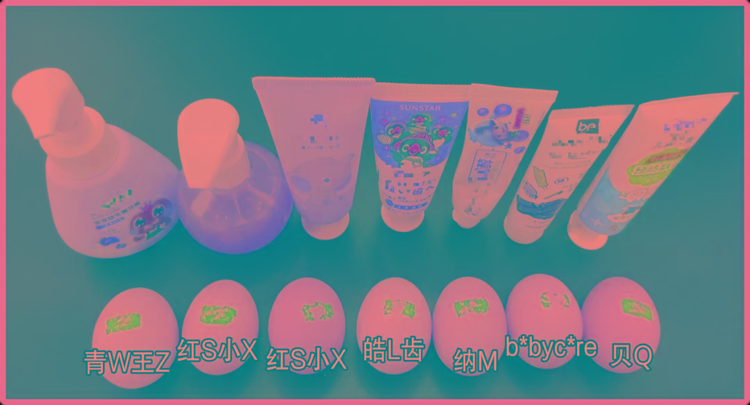 测评|16款儿童含氟牙膏测评：半数含有刺激性表面活性剂