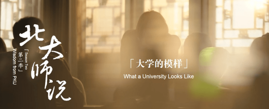 位次|太难了！多省超700分！北大、清华2020各省录取分数线出炉！