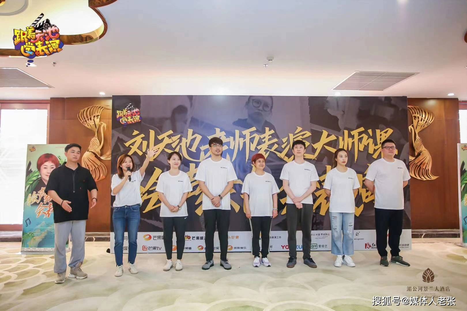 李一辰亮相跟着天池学表演全球青少年影视盛典