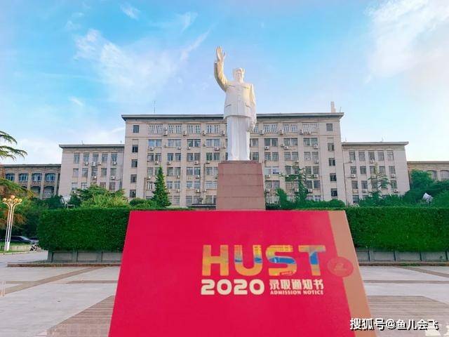 高校|本科一批录取投档线公布，部分高校开学时间已确定武汉最牛七所大学