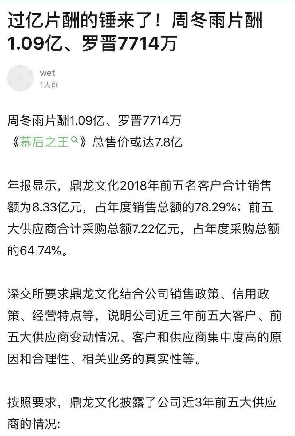 清透|周冬雨都嫌弃自己的内双肿泡眼？她的同款清透眼妆其实电力满满