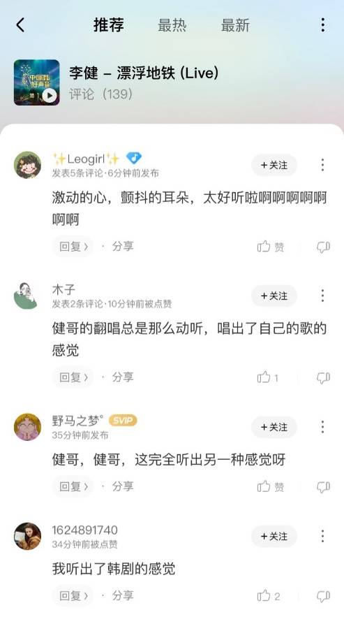 你的风衣 张语倢歌词_我和我的祖国歌词