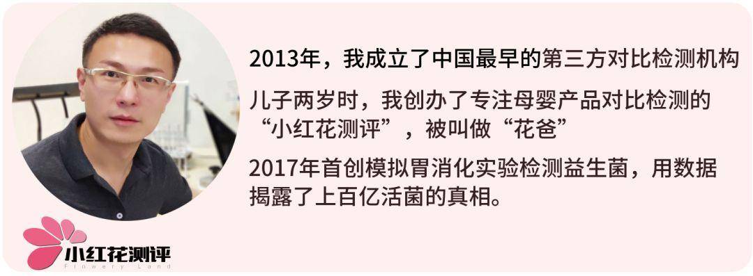 重金属|宝宝身体乳检出少量重金属铬和镍？看花爸怎么说