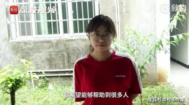 孩子|你们真了不起！同学们