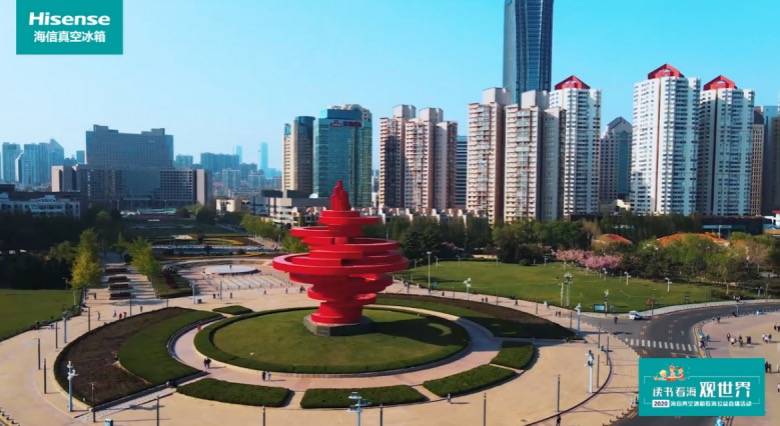 不一样的看海体验！海信冰箱2020“读书看海观世界”云助学启程-家电圈官网