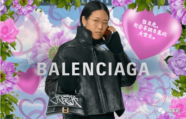 原形|时尚沙雕 | 打回BALENCIAGA原形