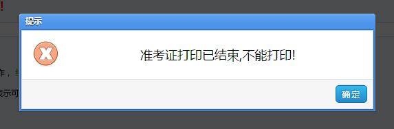 
妥善生存“准考证”和“报名回执表” 后续文职面试有极大作用！“澳门新葡官网进入网站8883”(图1)