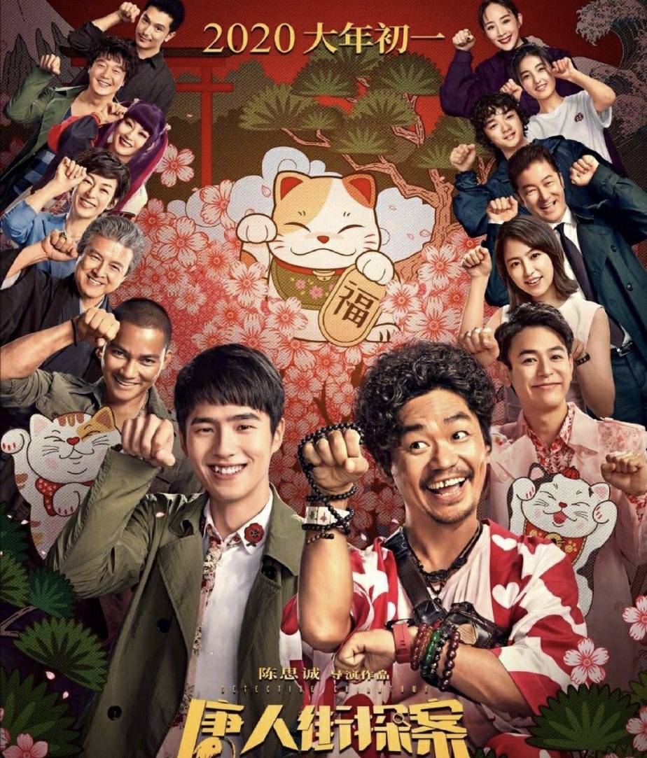 草根|王宝强拿了娱乐圈爽文男主的剧本，草根出身零起点的他一路开挂