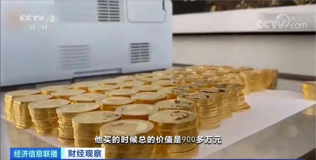 疯狂！有人手提29公斤金币去兑现，卖一箱赚200余万元！