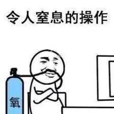 婆婆|第一个就中招了带娃路上的这7个坑