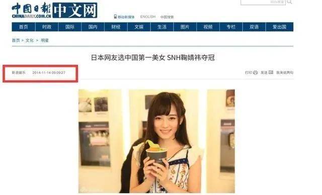 刘海|当毛发都在伪造的鞠婧祎失去刘海，场面瞬间窒息！