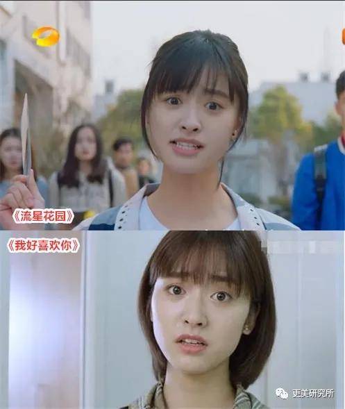 连鞠婧|沈月真的去do了？突然土妞翻身，美到连鞠婧祎都哇塞！