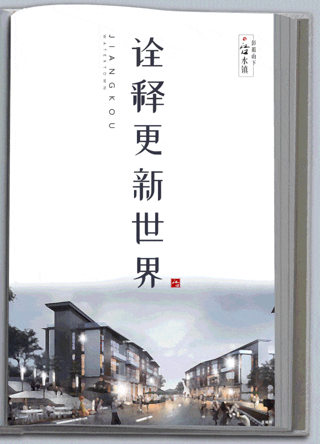 640_886 竖版 竖屏