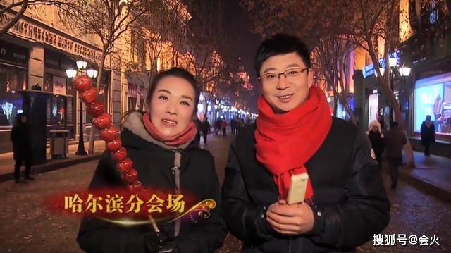 地方台|原创49岁管彤老态初显,大合照站位比地方台主持还靠后,脸都看不清!