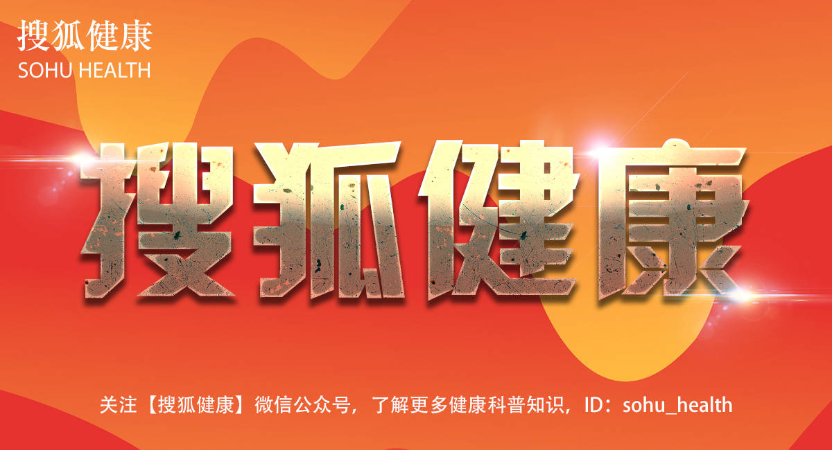 疾病|代华平：新冠疫情下，如何区分间质性肺疾病和普通肺纤维化患者？