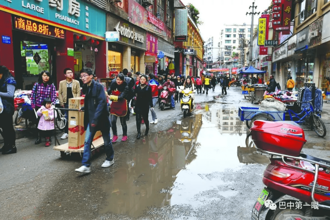 90年代的草坝街,很多巴中人都没有见过