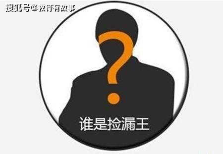 成功|福建考生成功捡漏，高考407分被厦门大学录取，网友：运气爆棚