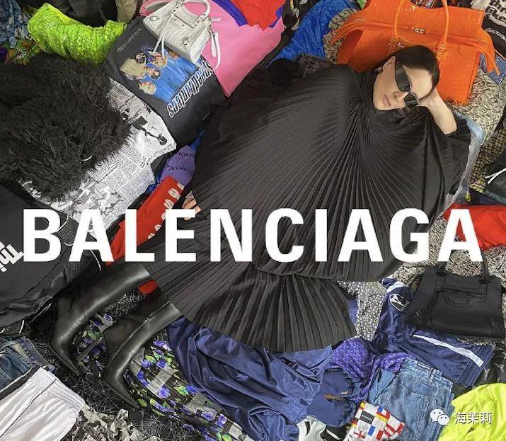 原形|时尚沙雕 | 打回BALENCIAGA原形