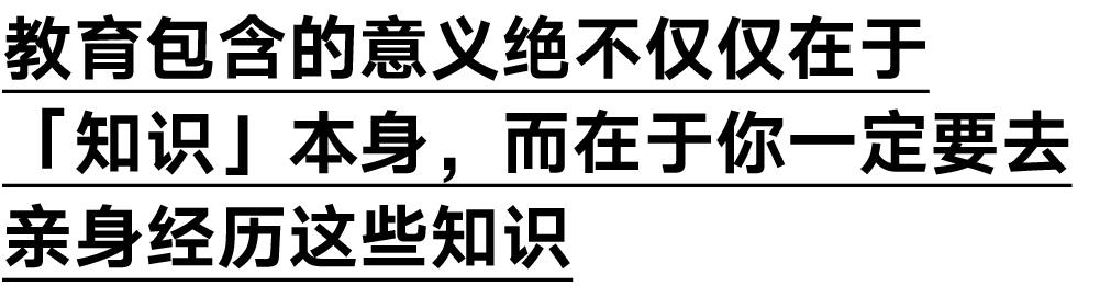 Ken|是不完整的对话Ken Robinson：只聚焦于获取知识的教育