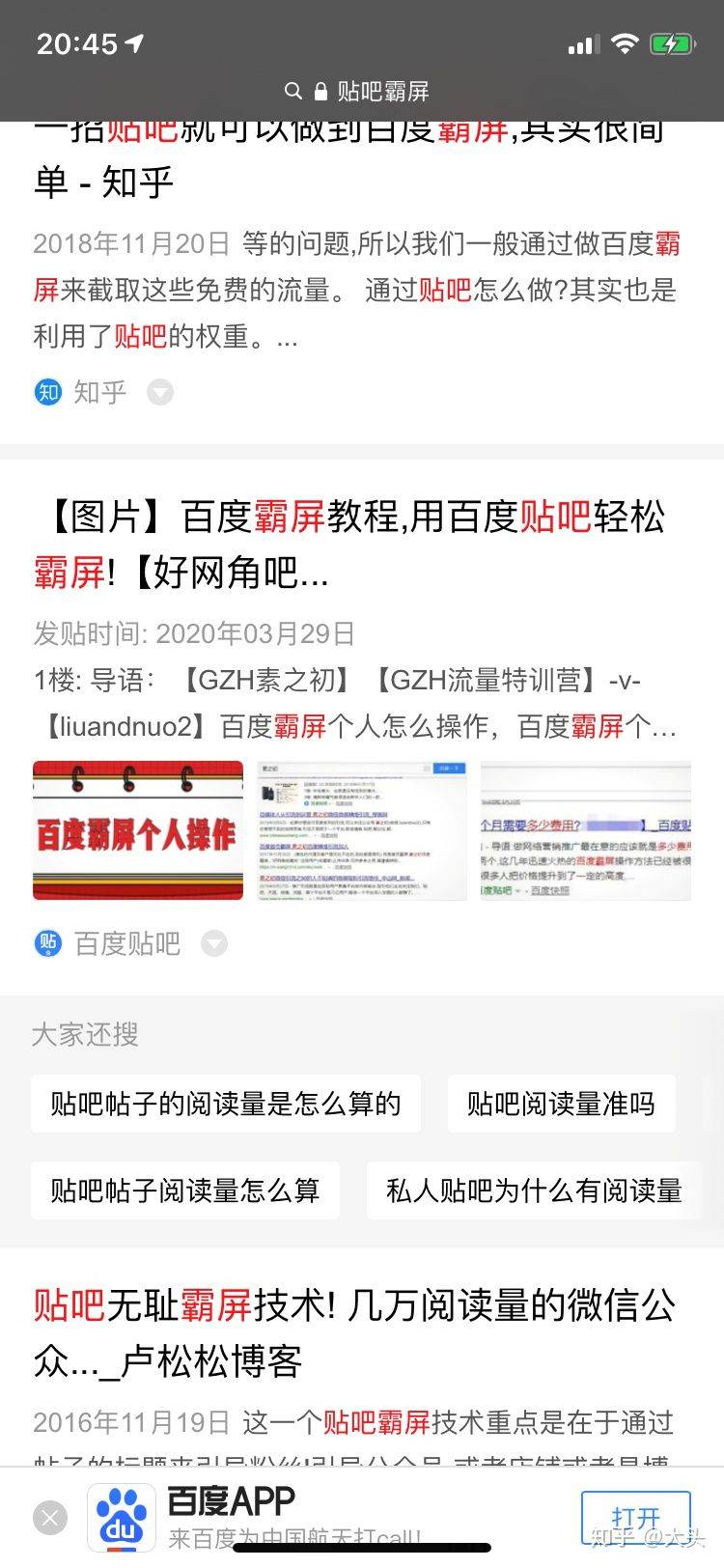 什么叫精准引流 ef48a62aa56346dfa410188c4a7e6ce3.jpeg