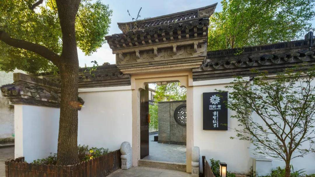 花筑奢书圣故里沉淀岁月感悟美好