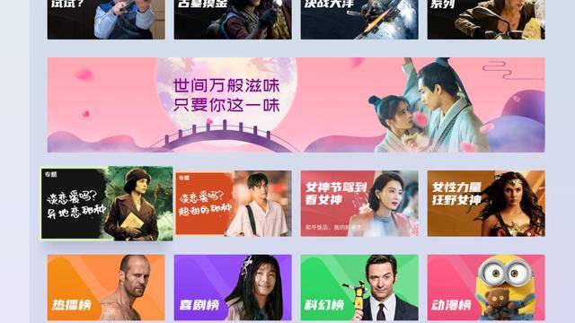 电影推荐榜2020新片 02cb74cec45545858bf5f929367357df.jpeg